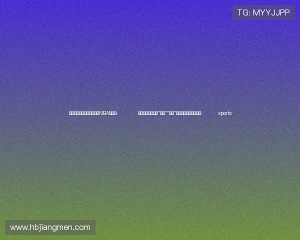 ✅体育直播🏆世界杯直播🏀NBA直播⚽- 农村教育现代化是“离农”“弃农”？这些学校以行动回应- sports