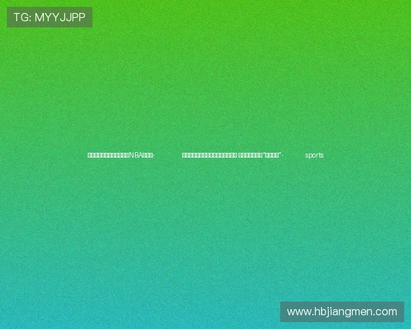 ✅体育直播🏆世界杯直播🏀NBA直播⚽- 定了?美以领导人讨论对伊报复计划 以防长:打击将“出人意料”- sports ✅体育直播🏆世界杯直播🏀NBA直播⚽- 定了?美以领导人讨论对伊报复计划 以防长:打击将“出人意料”- sports